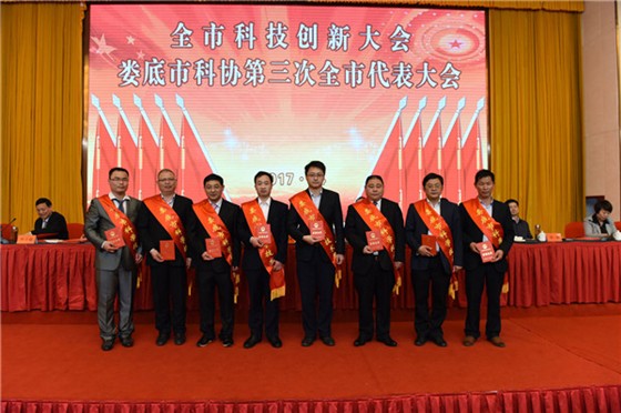 科學(xué)技術(shù)進(jìn)步獎頒獎